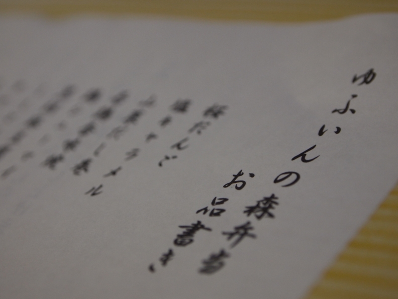 f:id:hanamizuki1966:20111106092658j:image:w400