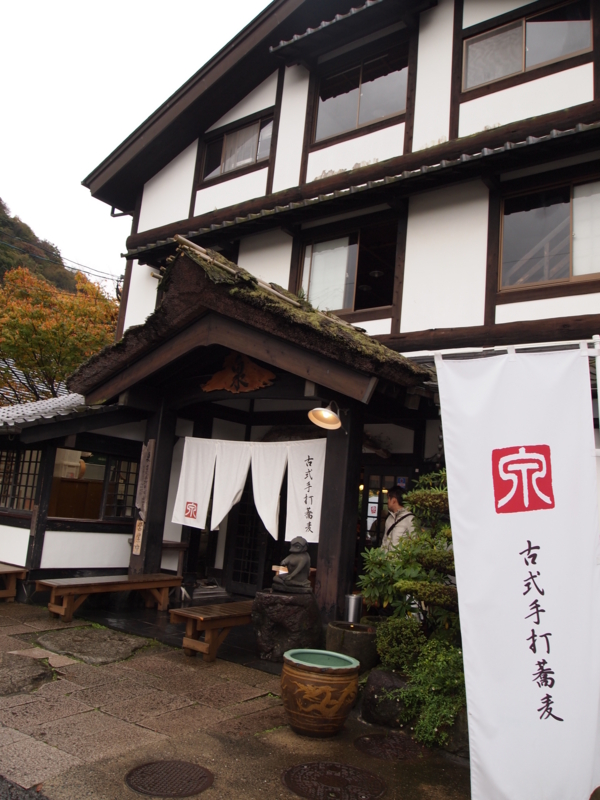 f:id:hanamizuki1966:20111106142801j:image:h350