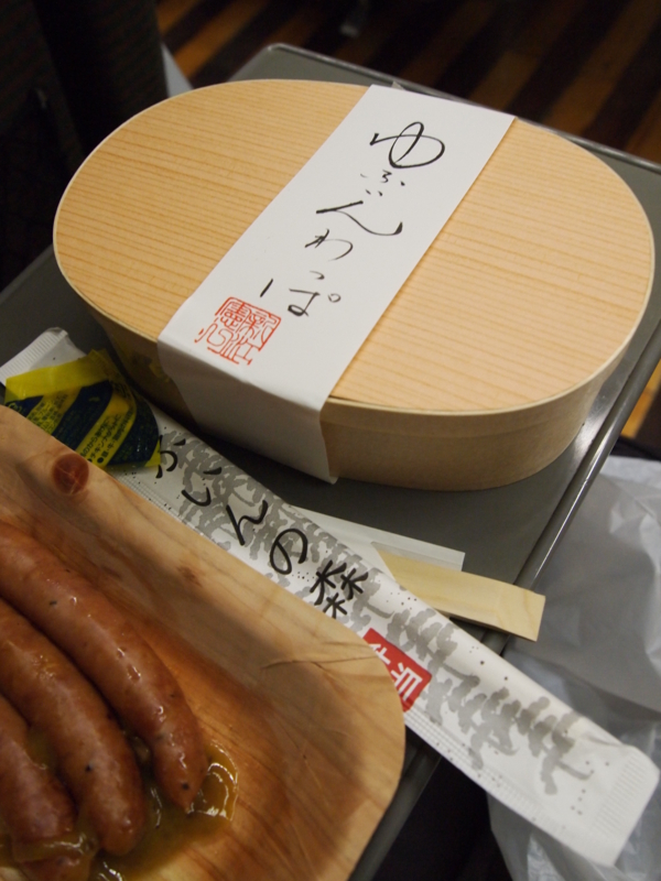f:id:hanamizuki1966:20111106180609j:image:h400