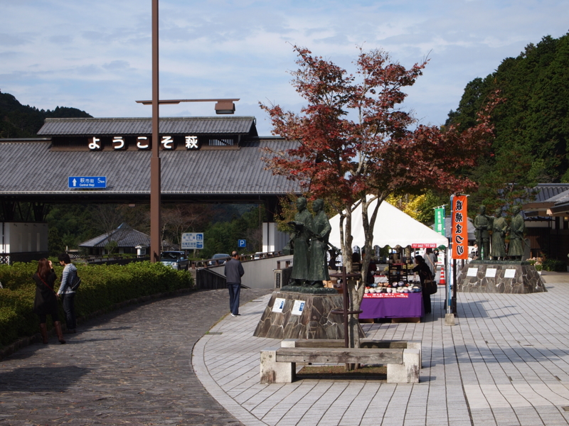 f:id:hanamizuki1966:20111112114042j:image:w400
