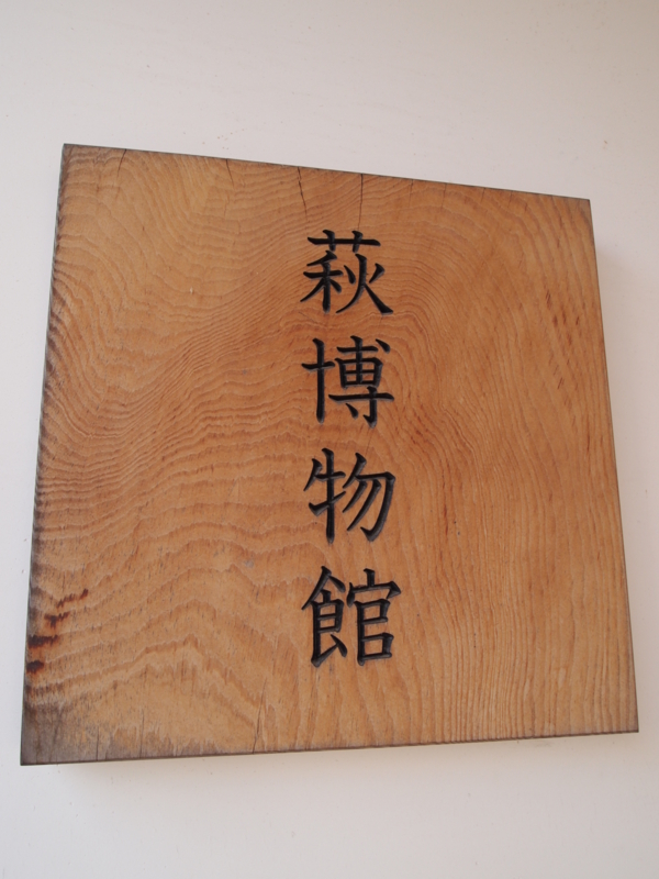 f:id:hanamizuki1966:20111112153441j:image:h350