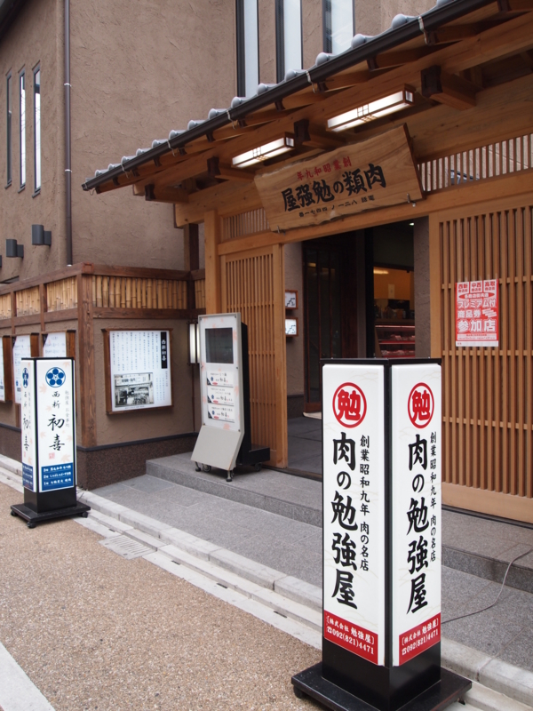 f:id:hanamizuki1966:20111217131442j:image:h400