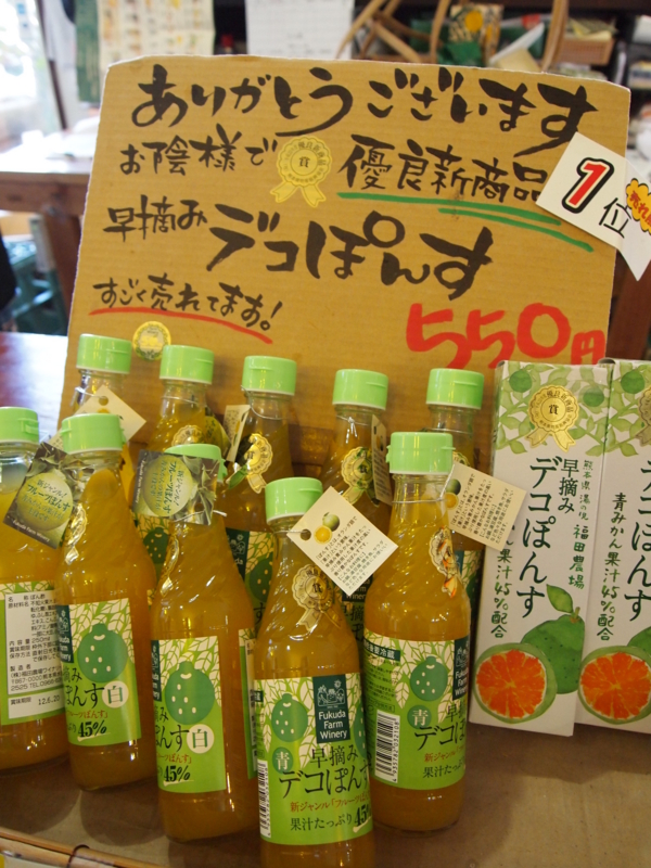 f:id:hanamizuki1966:20111231134452j:image:h450