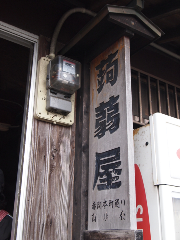f:id:hanamizuki1966:20120219094729j:image:h350