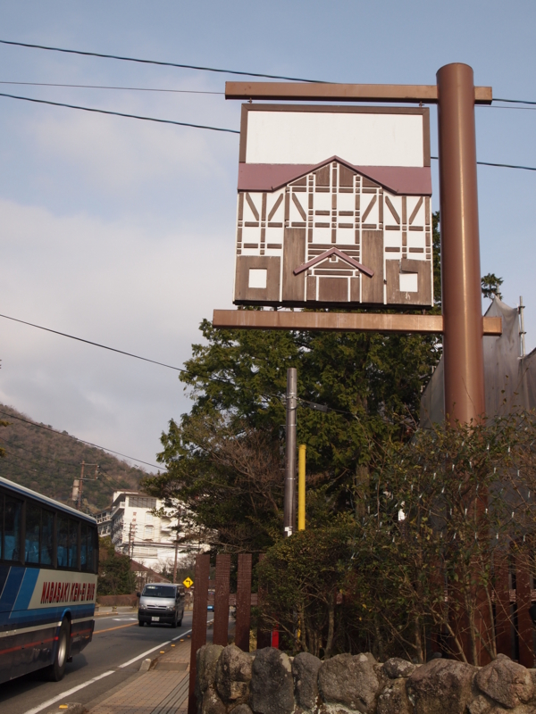 f:id:hanamizuki1966:20120224155702j:image:h350