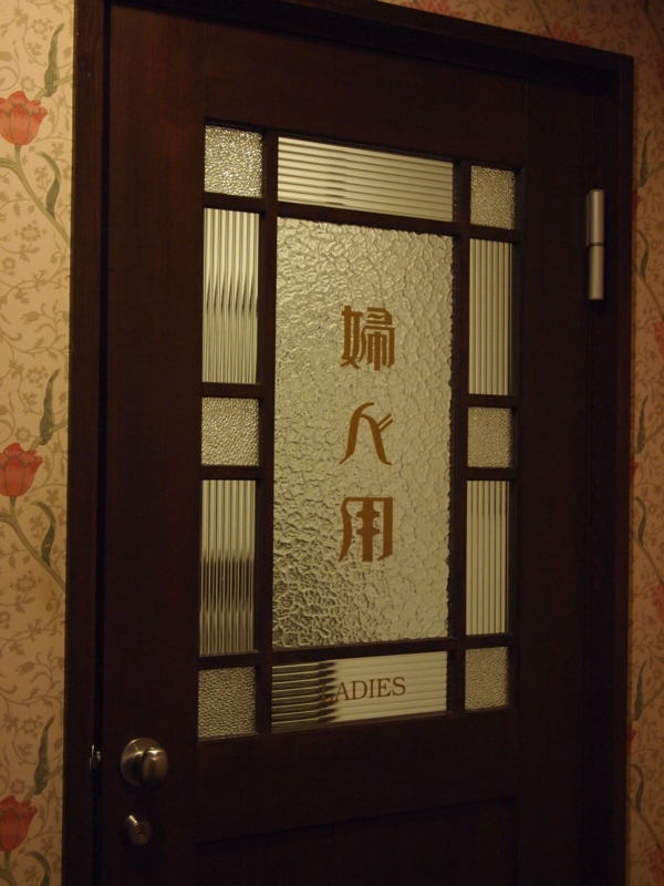 f:id:hanamizuki1966:20120224213839j:image:h400