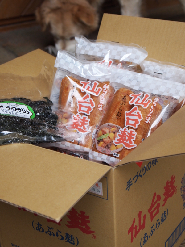 f:id:hanamizuki1966:20120307093306j:image:h450