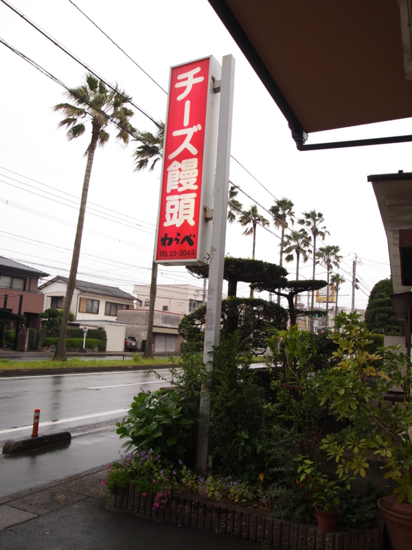 f:id:hanamizuki1966:20120421145355j:image:h400