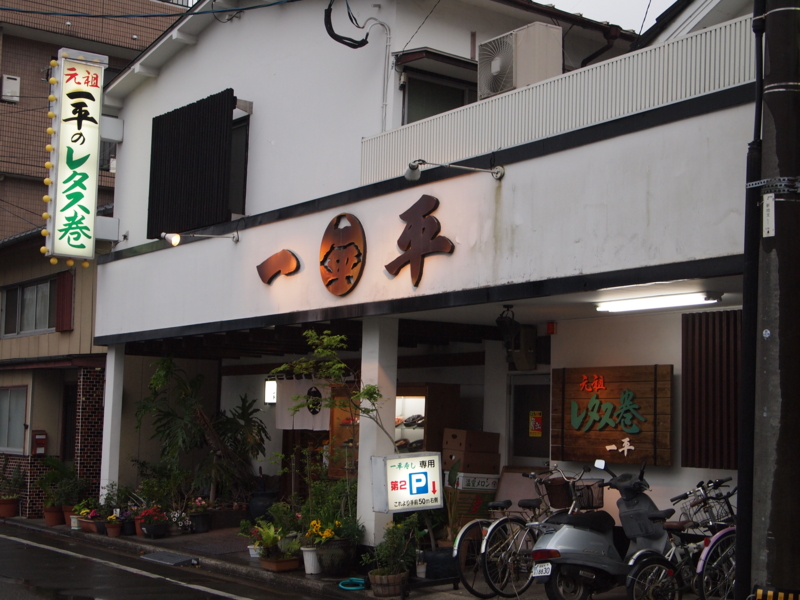 f:id:hanamizuki1966:20120421171328j:image:w400