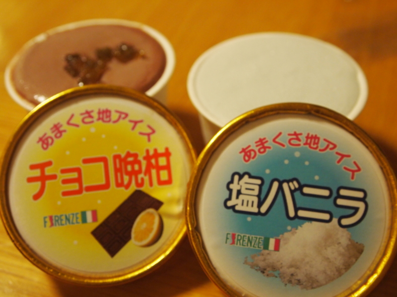 f:id:hanamizuki1966:20120707213704j:image:w400