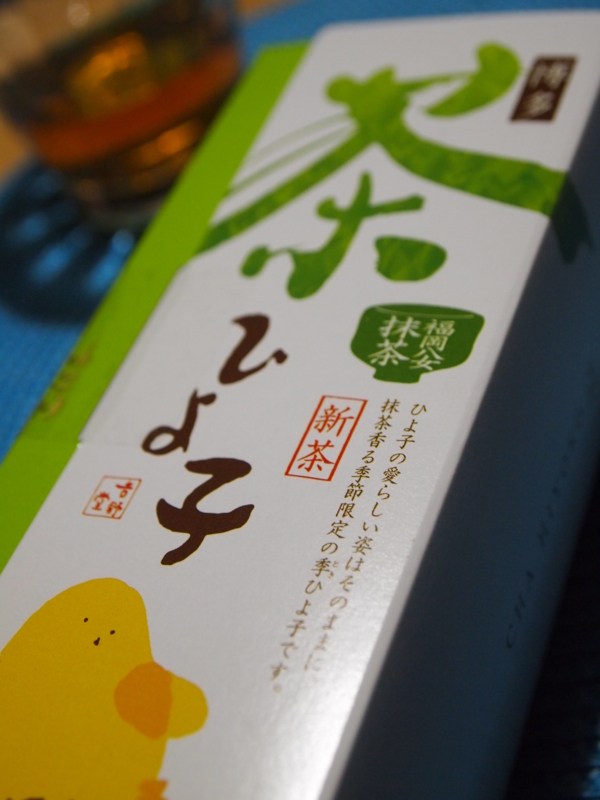 f:id:hanamizuki1966:20120708192420j:image:h450