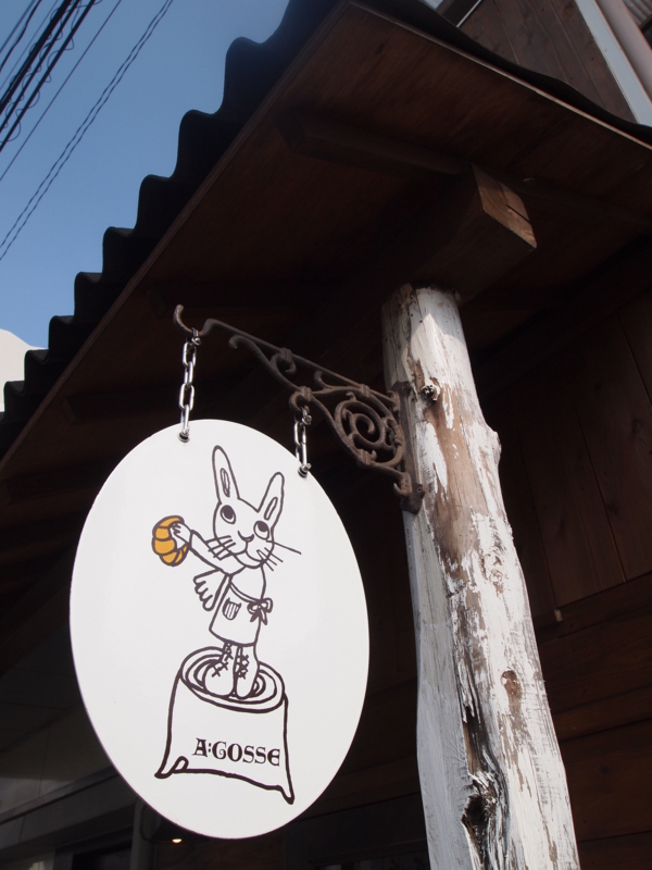 f:id:hanamizuki1966:20121028132148j:image:h400