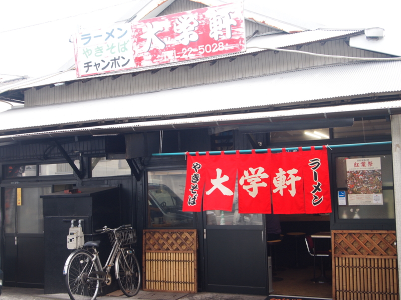 f:id:hanamizuki1966:20121029122236j:image:w450