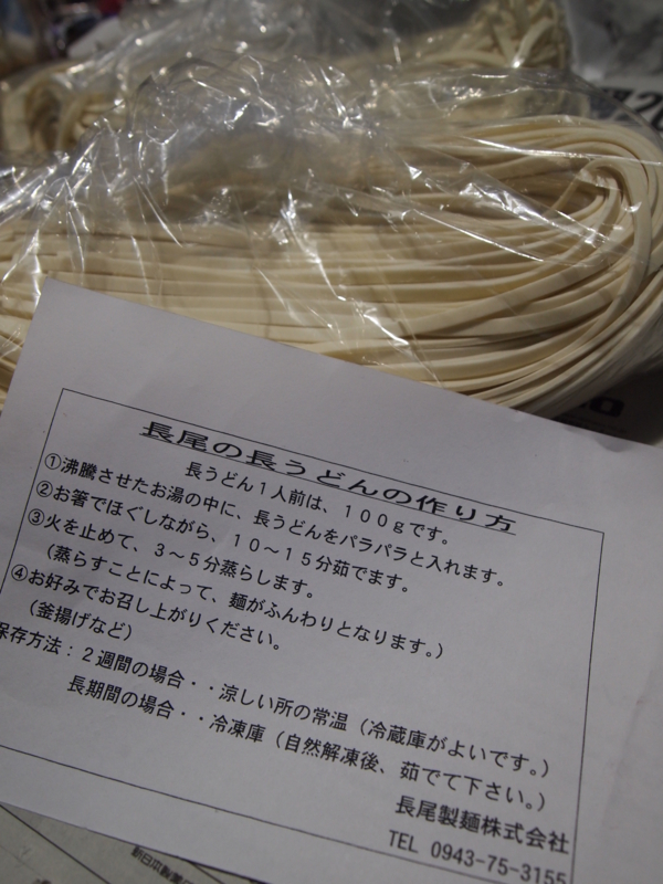 f:id:hanamizuki1966:20121111111008j:image:h400