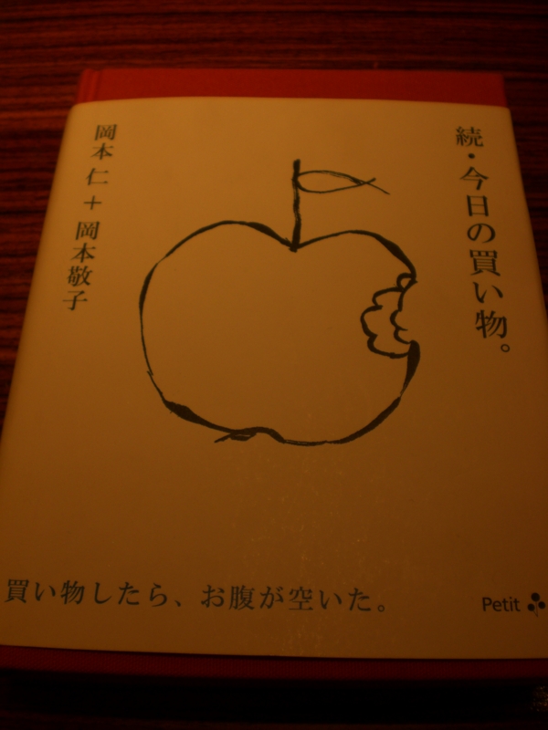 f:id:hanamizuki1966:20121112135717j:image:h400 f:id:hanamizuki1966:20121112135717j:image:h400