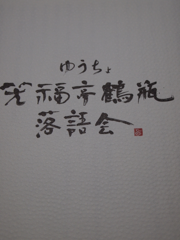 f:id:hanamizuki1966:20121117225725j:image:h400