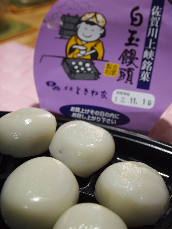 f:id:hanamizuki1966:20121119155825j:image:h400