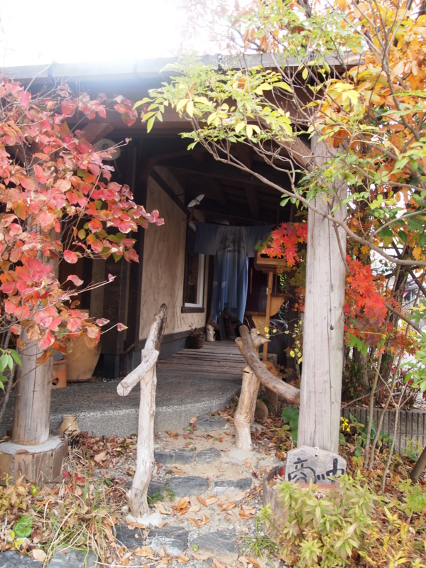 f:id:hanamizuki1966:20121123141634j:image:h450