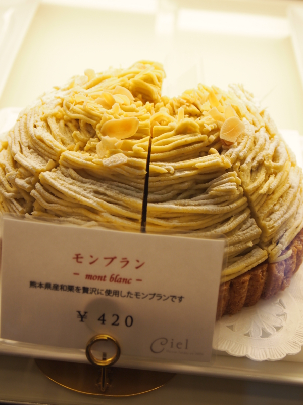 f:id:hanamizuki1966:20121126143714j:image:h400