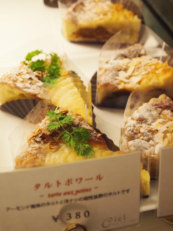 f:id:hanamizuki1966:20121126143744j:image:h400