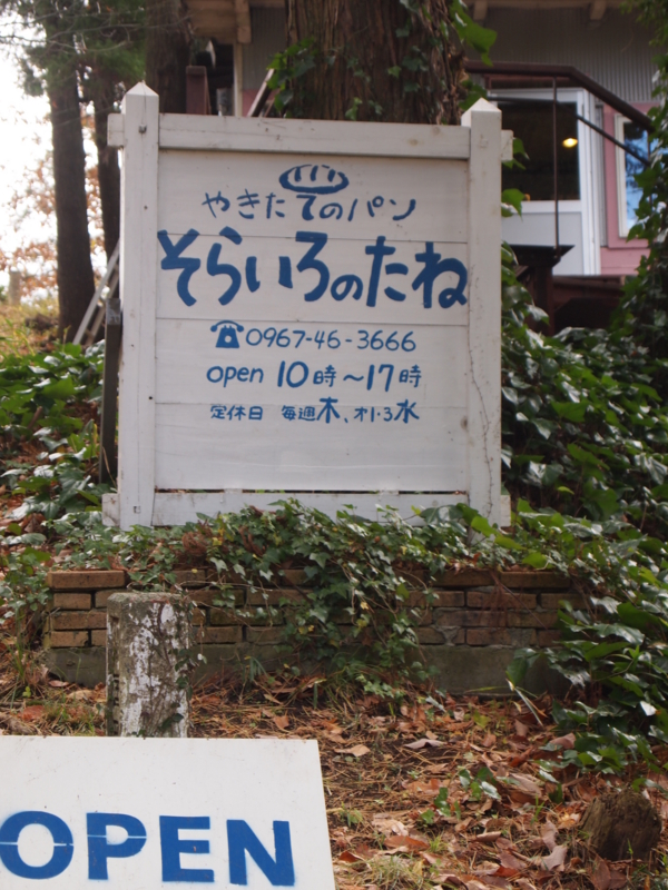 f:id:hanamizuki1966:20121127100706j:image:h300