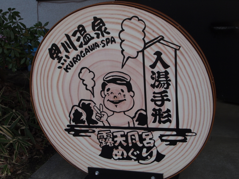 f:id:hanamizuki1966:20130130144730j:image:w400
