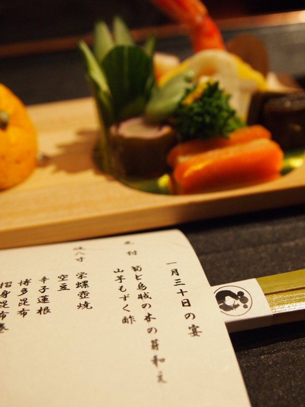 f:id:hanamizuki1966:20130130174210j:image:h450
