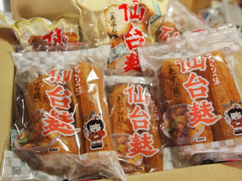 f:id:hanamizuki1966:20130228094616j:image:w450 f:id:hanamizuki1966:20130228094616j:image:w450
