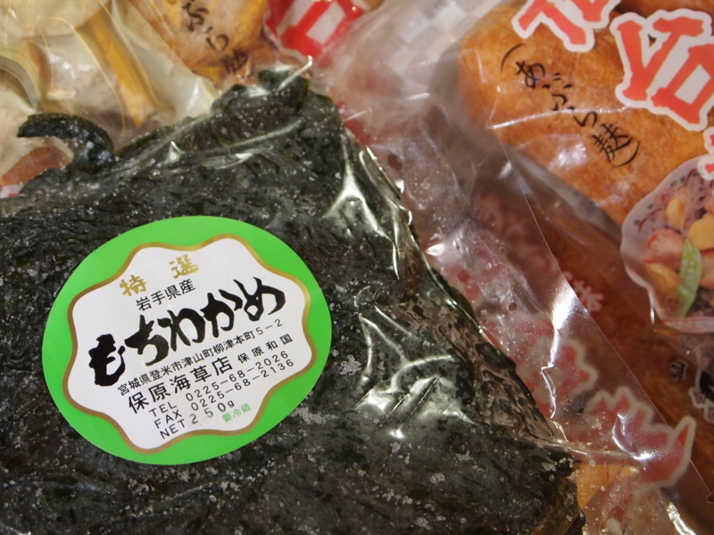 f:id:hanamizuki1966:20130228094815j:image:w450 f:id:hanamizuki1966:20130228094815j:image:w450