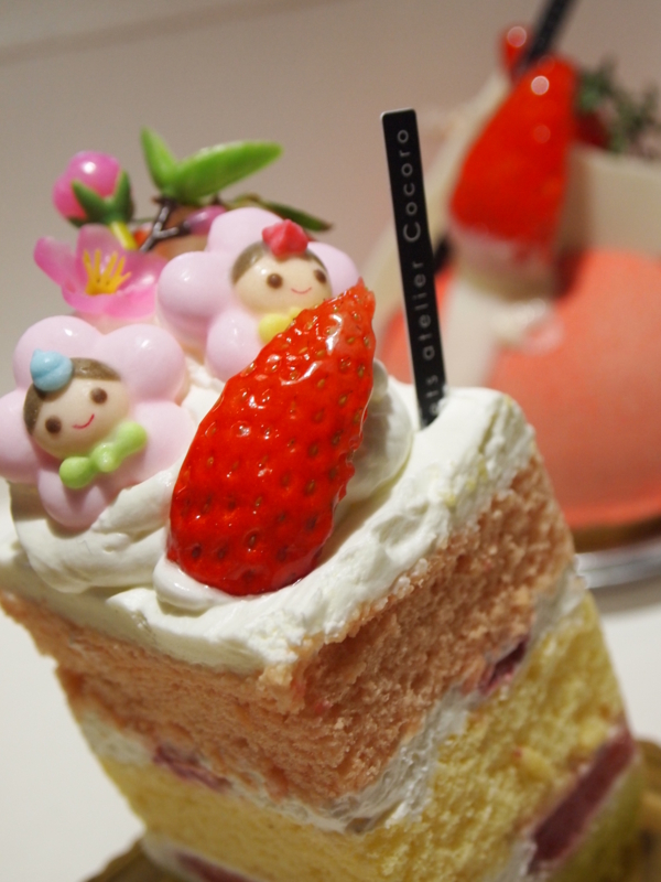f:id:hanamizuki1966:20130303135757j:image:h400