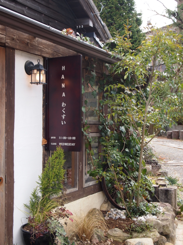 f:id:hanamizuki1966:20130314124629j:image:h450
