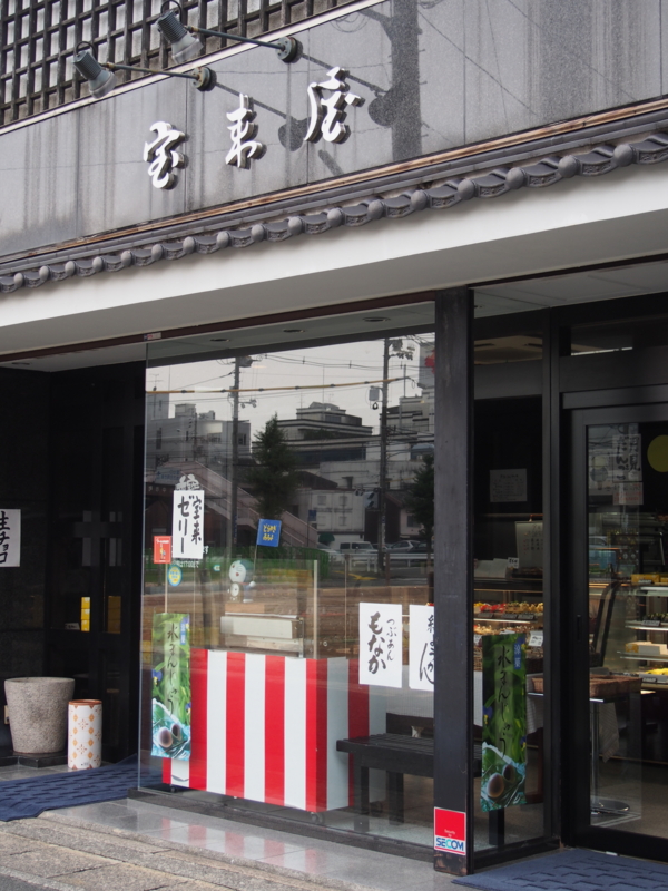f:id:hanamizuki1966:20130907120732j:image:h400