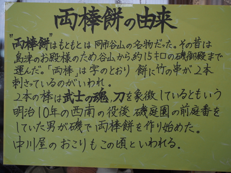 f:id:hanamizuki1966:20130927153815j:image:w400 f:id:hanamizuki1966:20130927153815j:image:w400
