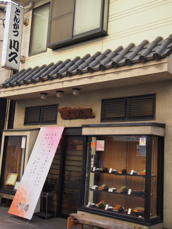 f:id:hanamizuki1966:20130927170241j:image:h400 f:id:hanamizuki1966:20130927170241j:image:h400