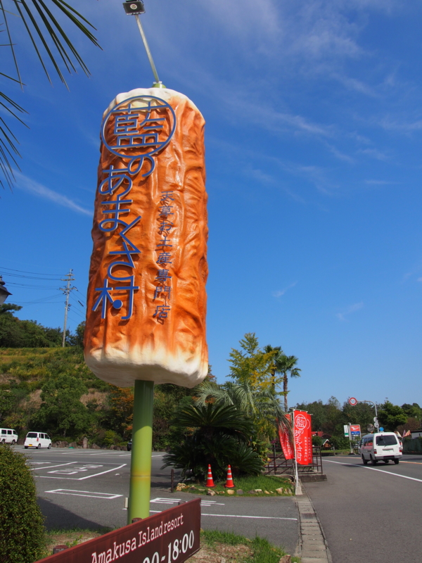 f:id:hanamizuki1966:20131028104747j:image:h400 f:id:hanamizuki1966:20131028104747j:image:h400