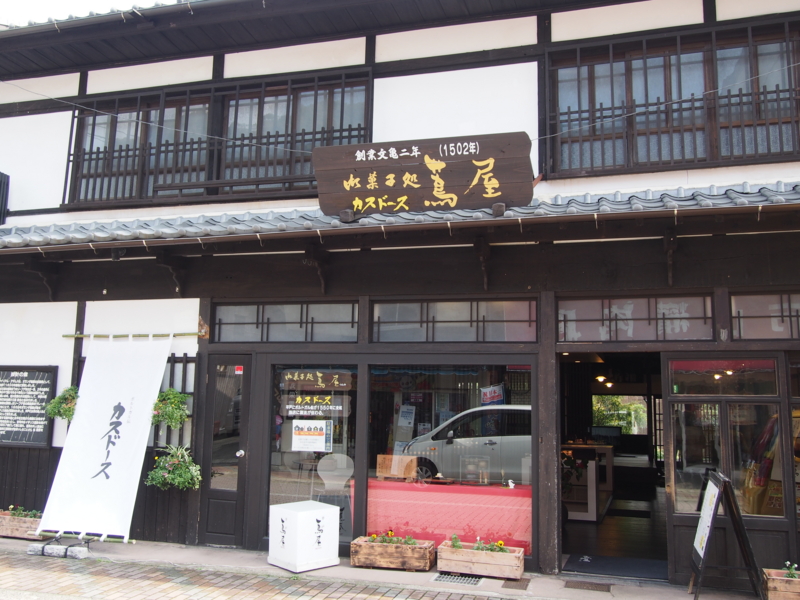 f:id:hanamizuki1966:20131115133240j:image:w450
