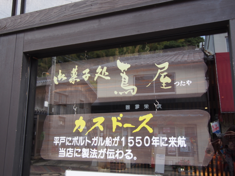 f:id:hanamizuki1966:20131115134751j:image:w350