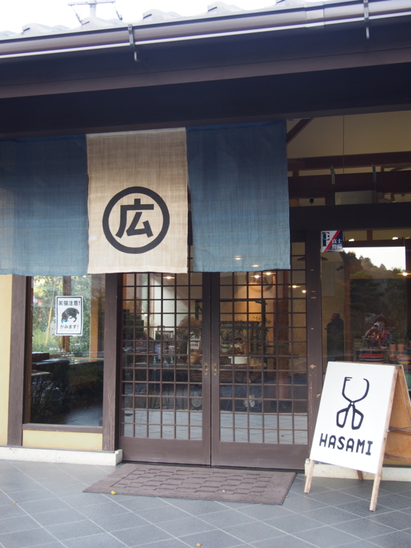 f:id:hanamizuki1966:20131115154234j:image:h450