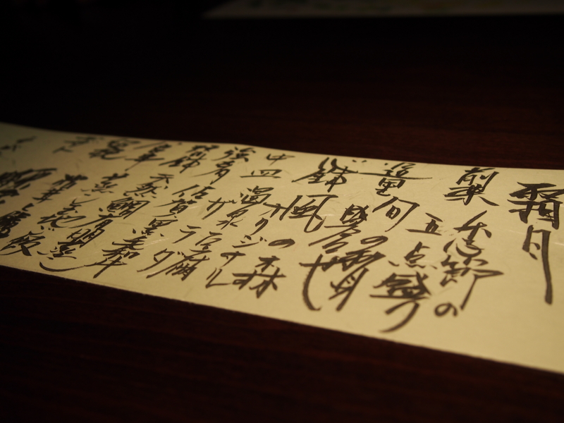 f:id:hanamizuki1966:20131115181758j:image:w400