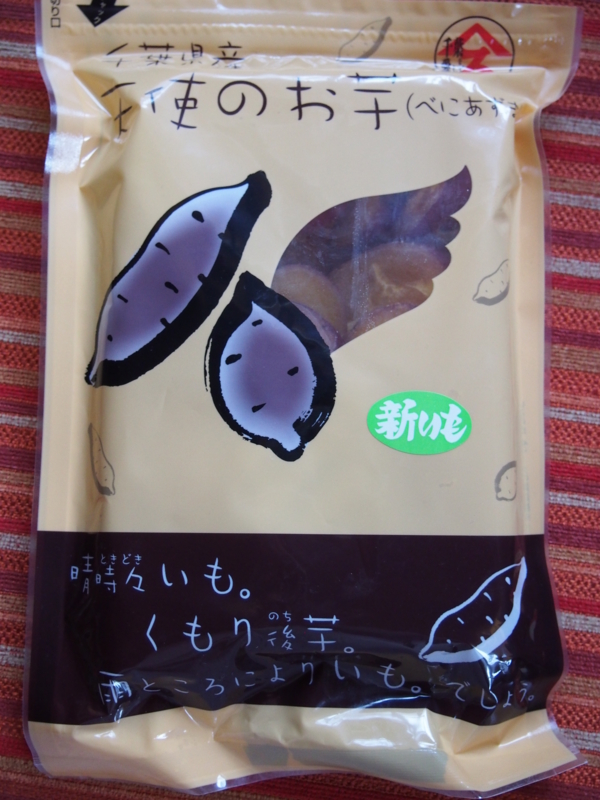 f:id:hanamizuki1966:20131128112508j:image:h400