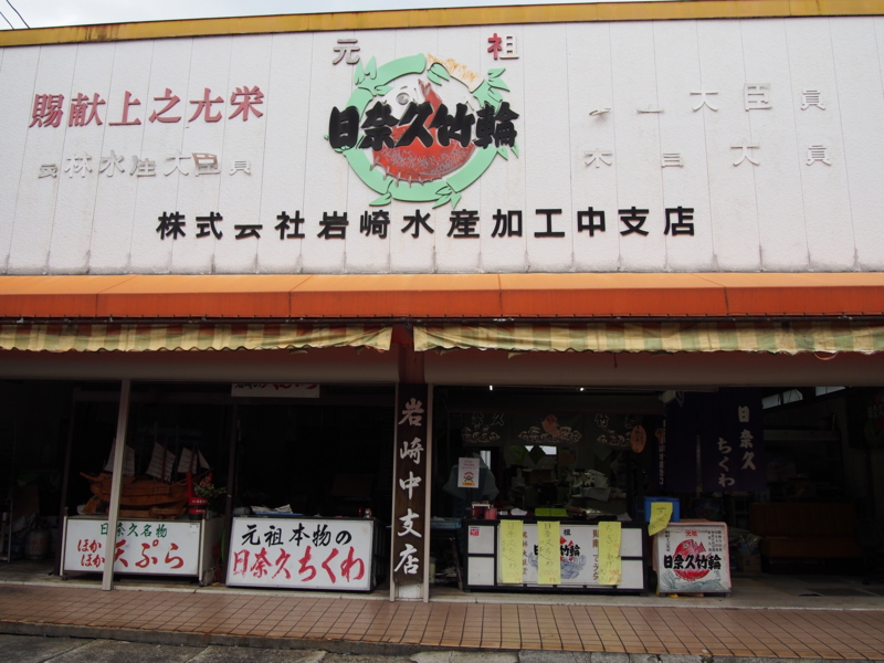 f:id:hanamizuki1966:20131231154428j:image:w450
