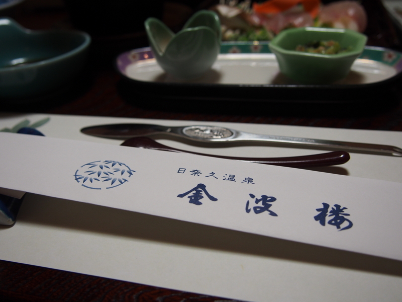 f:id:hanamizuki1966:20131231180952j:image:w400