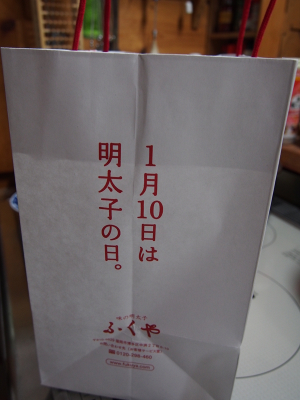 f:id:hanamizuki1966:20140110185424j:image:h400