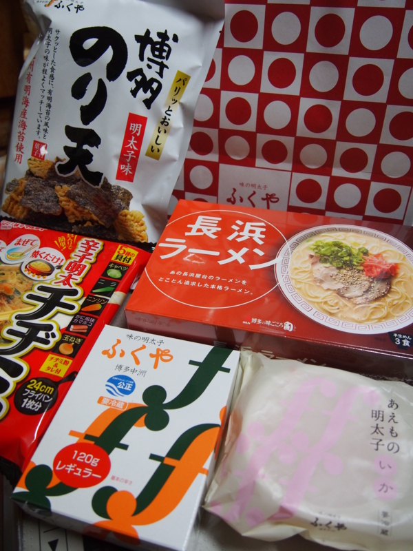 f:id:hanamizuki1966:20140110194429j:image:h400