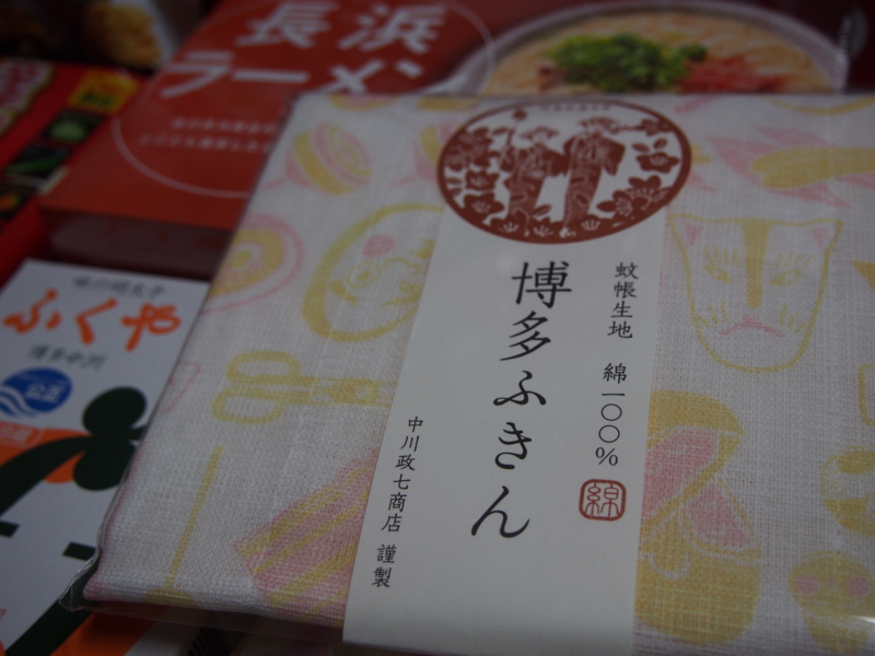 f:id:hanamizuki1966:20140110195101j:image:w400