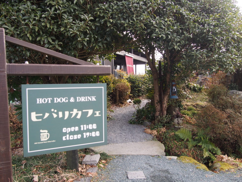 f:id:hanamizuki1966:20140117131851j:image:w450