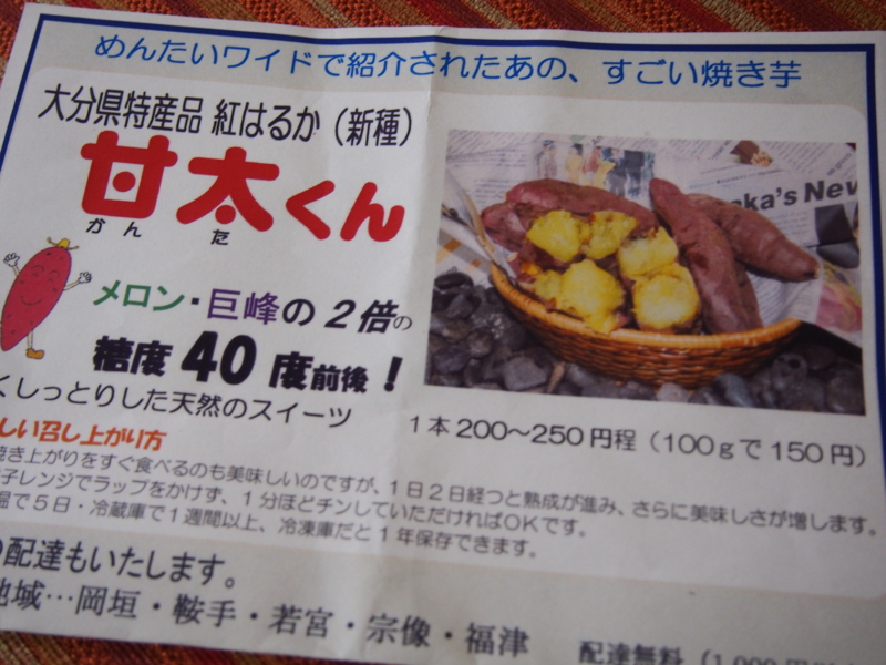 f:id:hanamizuki1966:20140119195839j:image:w400