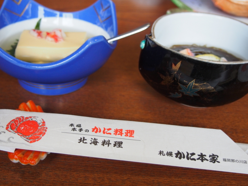 f:id:hanamizuki1966:20140120115410j:image:w400