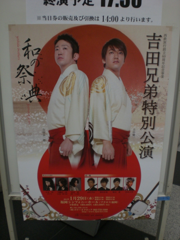 f:id:hanamizuki1966:20140129152249j:image:h400