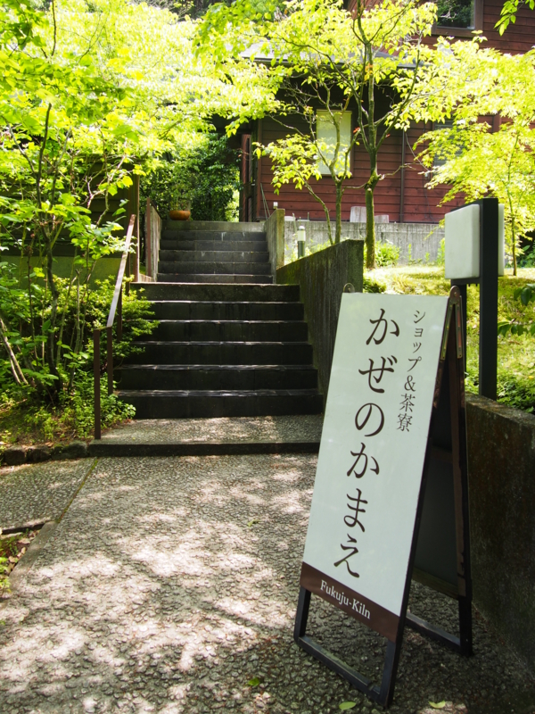 f:id:hanamizuki1966:20140510113646j:image:h400
